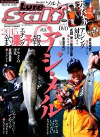 Lure magazine Salt（ルアーマガジンソルト） 2015年4月号 (発売日2015年02月21日) 表紙