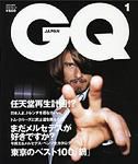 GQ JAPAN（ジーキュージャパン） 2003年11月24日発売号 表紙