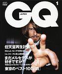 GQ JAPAN（ジーキュージャパン） 2003年11月24日発売号 表紙