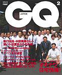 GQ JAPAN（ジーキュージャパン） 2003年12月24日発売号 表紙