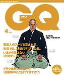 GQ JAPAN（ジーキュージャパン） 2004年02月24日発売号 表紙