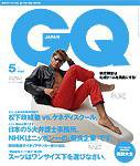GQ JAPAN（ジーキュージャパン） 2004年03月24日発売号 表紙