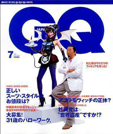 GQ JAPAN（ジーキュージャパン） 2004年05月24日発売号 表紙