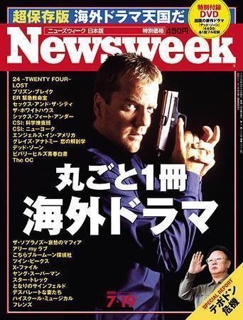 Kimishi Kawashima サニーホームワークス | 〈本棚から一掴み767