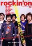 rockin’on（ロッキング・オン） 2003年10月号 (発売日2003年09月01日) 表紙