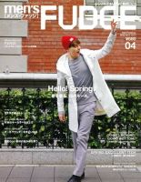 men’s FUDGE（メンズファッジ） 2015年4月号 表紙