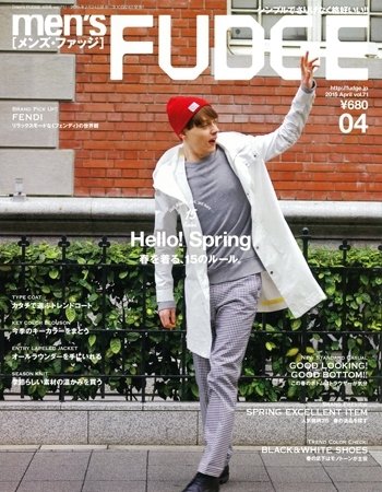 men’s FUDGE（メンズファッジ） 2015年4月号 (発売日2015年02月24日) 表紙