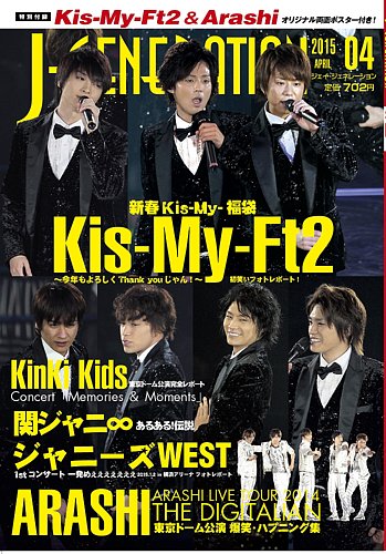 2015年 ジェジュン J-party in Japan 新品未開封/限定盤 2026年最新】Yahoo!オークション -ジェジュン jの中古品・新品・未使用