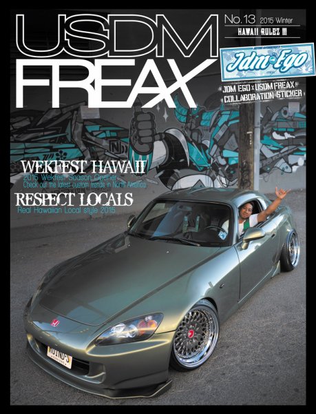 USDM FREAX（ユーエスディーエムフリークス） No.13 (発売日2015年02月21日) 表紙