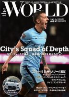 theWORLD（ザ・ワールド） 2014年8月29日号 表紙