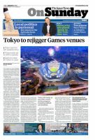 The Japan Times / The New York Times Weekend Edition Vol. 55 No.9 表紙