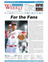 Mainichi Weekly（毎日ウィークリー） 2月28日号 (発売日2015年02月28日) 表紙