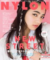 NYLON JAPAN（ナイロンジャパン）のバックナンバー (8ページ目 15件