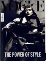 VOGUE ITALIA（ヴォーグ　イタリア） 2月号 表紙