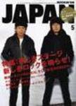 ROCKIN’ON JAPAN（ロッキング・オン・ジャパン） 5月号 (発売日2004年04月20日) 表紙
