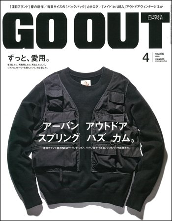 GO OUT（ゴーアウト） VOL.66 (発売日2015年02月28日) 表紙
