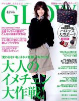 コレクション you 雑誌