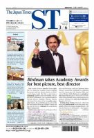 The Japan Times Alpha（ジャパンタイムズアルファ） Vol.65 No.9 表紙