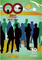 月刊［キュー・ジー］ 2013年10月号 表紙