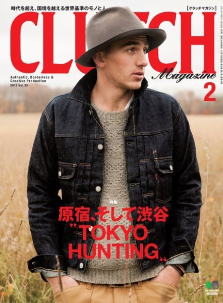 CLUTCH Magazine（クラッチ・マガジン） 2015年2月号 (発売日2014年12月24日) 表紙