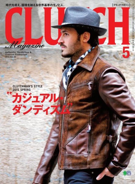 CLUTCH Magazine（クラッチ・マガジン） 2015年5月号 (発売日2015年03月24日) 表紙