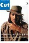 CUT (カット) 4月号 (発売日2004年03月19日) 表紙
