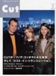 CUT (カット) 5月号 (発売日2004年04月19日) 表紙