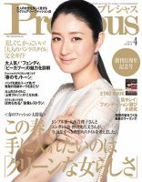 ビジネス法務 2015年 08 月号 [雑誌] [雑誌] 1204413_n.jpg