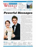 Mainichi Weekly（毎日ウィークリー） 3月7日号 (発売日2015年03月07日) 表紙