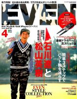 EVEN（イーブン） 2015年4月号 表紙