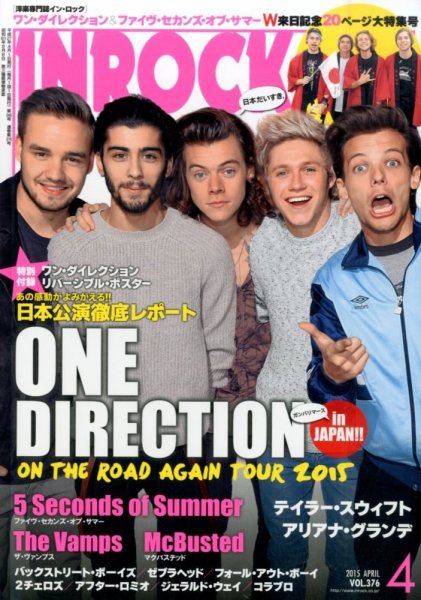 INROCK (インロック) 2015年4月号 (発売日2015年03月14日) 表紙