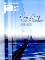 ｊａ（ジェイエー） 2015年4月号 (発売日2015年03月10日) 表紙