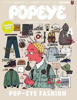 その他 POPEYE MAGAZINE SET '15 - '25 $_12.JPG?set_id=880000500F