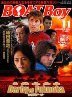 BOAT Boy（ボートボーイ） 11月号 (発売日2006年10月11日) 表紙