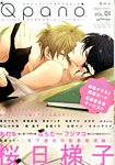増刊 麗人 2015年5月号 (発売日2015年03月28日) 表紙