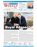Mainichi Weekly（毎日ウィークリー） 3月14日号 (発売日2015年03月14日) 表紙