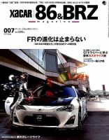 XaCAR 86 & BRZ Magazine（ザッカー86アンドビーアールゼットマガジン） 2015年4月号 表紙