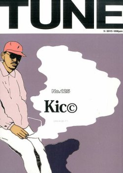 TUNE（チューン） 2015年5月号 (発売日2015年03月16日) 表紙