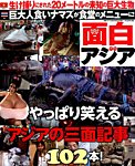 増刊　家庭サスペンス 2015年4月号 (発売日2015年03月05日) 表紙