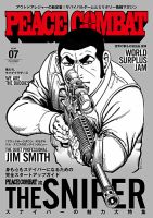 ゴルゴ13 雑誌一覧|雑誌のFujisan ゴルゴ13 雑誌一覧|雑誌のFujisan
