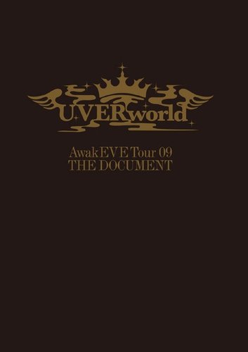 UVERworld AwakEVE Tour09 THE DOCUMENT 2014年09月29日発売号