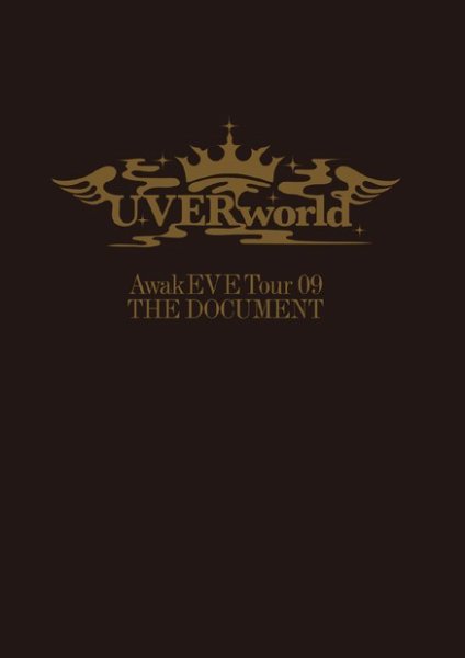 UVERworld AwakEVE Tour09 THE DOCUMENT 2014年09月29日発売号 表紙