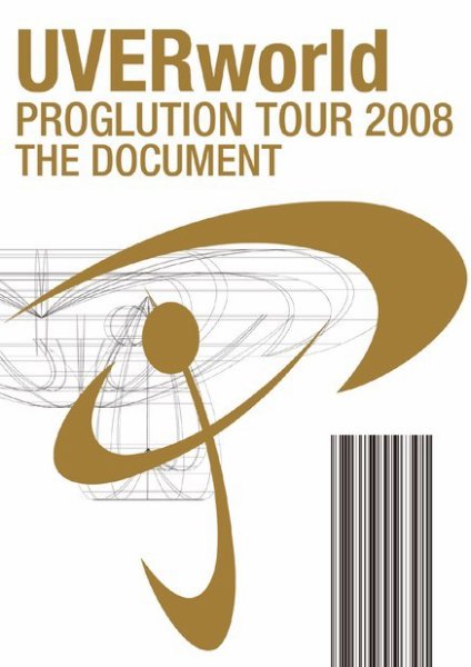 UVERworld PROGLUTION TOUR 2008 THE DOCUMENT 2014年09月29日発売号 表紙