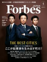 月刊はフラワーズ　2015年　4月号 Amazon.co.jp: 月刊flowers 2015年 04 月号 [雑誌] : 本