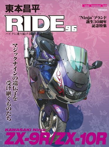自転車 パーツ その他 94^96ライブディオZX(パーツ) / 徳島県 清崎モーター