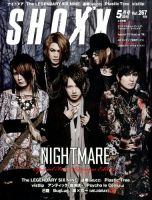 SHOXX (ショックス) 2015年5月号 (発売日2015年03月20日) 表紙
