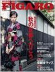 フィガロジャポン(madame FIGARO japon) 10/5号 (発売日2006年09月20日) 表紙