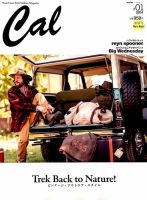 増刊 月刊グッズプレス 2014年11月号 (発売日2014年09月30日) 表紙