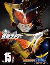 仮面ライダー　平成 Vol.15 (発売日2014年12月25日) 表紙