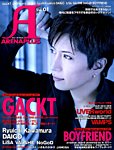 増刊 SHOXX  ARENAPLUS (発売日2014年09月19日) 表紙